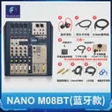 Soundcraft звук искусство NANO M08BT восемь дорога M12BT двенадцать дорога с bluetooth группа USB специальность настройка тайвань