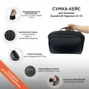 Сумка-кейс для микшера Soundcraft Signature Ui-12