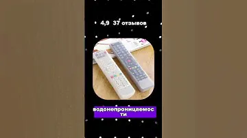 Прозрачный пылезащитный чехол для пульта #sports