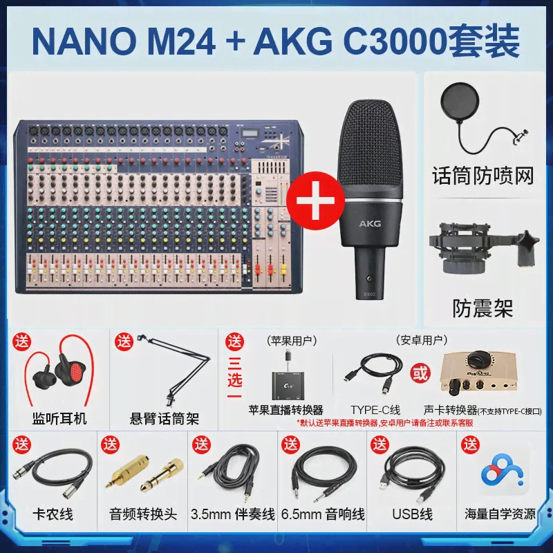 Soundcraft звук искусство NANO M08BT восемь дорога M12BT двенадцать дорога с bluetooth группа USB специальность настройка тайвань-2
